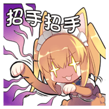 The Twelve Animals girl Part 2 sticker #6510735