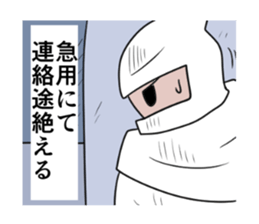 IGA SHIROGANE sticker #6510768