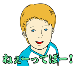 Where do babies come from? Part 1 sticker #6510818