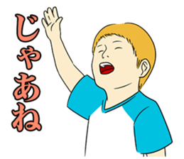 Where do babies come from? Part 1 sticker #6510838