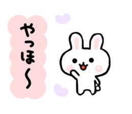 yuru rabbit  2 sticker #6511022