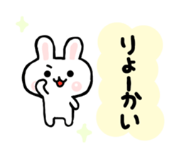 yuru rabbit  2 sticker #6511026