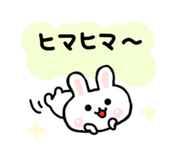 yuru rabbit  2 sticker #6511031