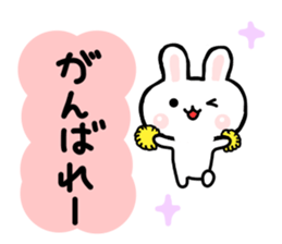 yuru rabbit  2 sticker #6511035