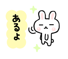 yuru rabbit  2 sticker #6511045