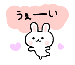 yuru rabbit  2 sticker #6511047