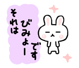yuru rabbit  2 sticker #6511048