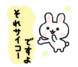 yuru rabbit  2 sticker #6511049