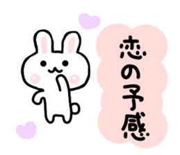 yuru rabbit  2 sticker #6511050