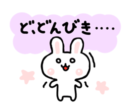 yuru rabbit  2 sticker #6511051