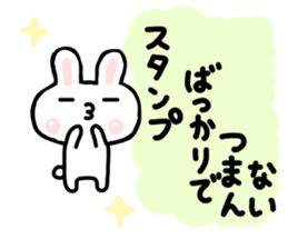 yuru rabbit  2 sticker #6511052