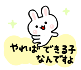 yuru rabbit  2 sticker #6511053