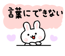 yuru rabbit  2 sticker #6511055