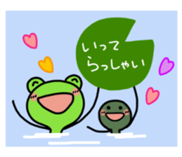 Daily life of KEROTAMA sticker #6511262