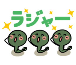 Daily life of KEROTAMA sticker #6511278