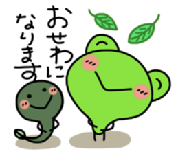 Daily life of KEROTAMA sticker #6511283