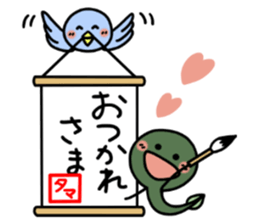Daily life of KEROTAMA sticker #6511285
