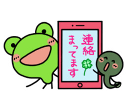 Daily life of KEROTAMA sticker #6511286