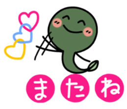 Daily life of KEROTAMA sticker #6511295