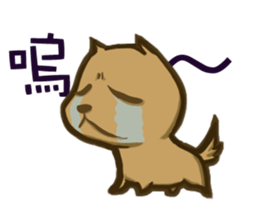 Common life of A-Dai Dog sticker #6511576