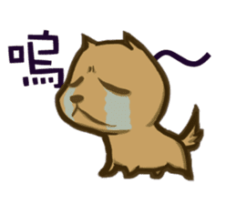 Common life of A-Dai Dog sticker #6511576