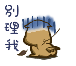 Common life of A-Dai Dog sticker #6511581