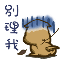 Common life of A-Dai Dog sticker #6511581