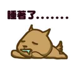 Common life of A-Dai Dog sticker #6511585