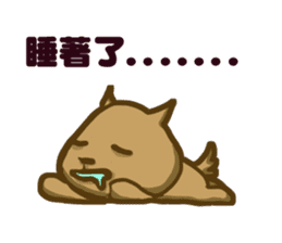 Common life of A-Dai Dog sticker #6511585