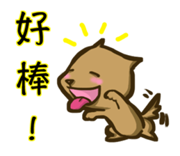 Common life of A-Dai Dog sticker #6511586