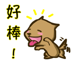 Common life of A-Dai Dog sticker #6511586