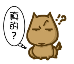 Common life of A-Dai Dog sticker #6511591
