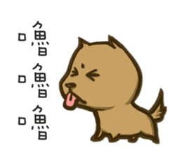 Common life of A-Dai Dog sticker #6511597
