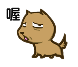 Common life of A-Dai Dog sticker #6511598