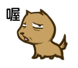 Common life of A-Dai Dog sticker #6511598