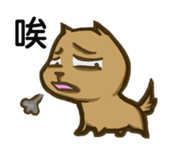 Common life of A-Dai Dog sticker #6511599