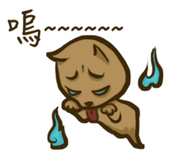 Common life of A-Dai Dog sticker #6511600