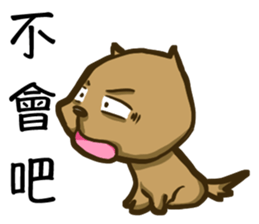 Common life of A-Dai Dog sticker #6511605