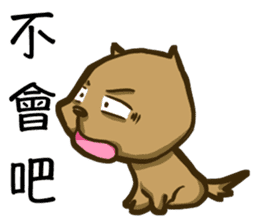 Common life of A-Dai Dog sticker #6511605
