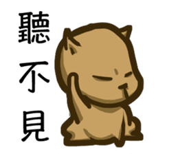 Common life of A-Dai Dog sticker #6511606