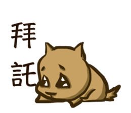 Common life of A-Dai Dog sticker #6511608