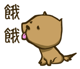 Common life of A-Dai Dog sticker #6511612