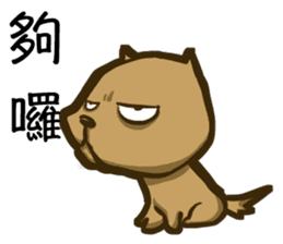 Common life of A-Dai Dog sticker #6511615
