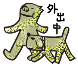 Sculpture of forest sticker #6511665