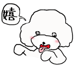 Three brothers of toy poodle sticker #6512179