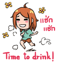 Cheers! Rin! sticker #6512333