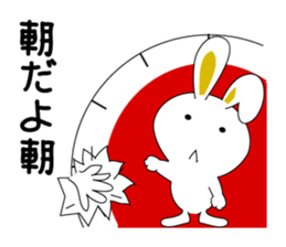 the rabbit with which i get sticker #6512389