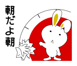 the rabbit with which i get sticker #6512389