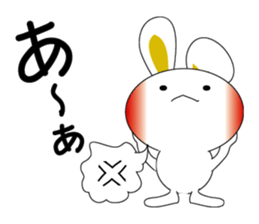 the rabbit with which i get sticker #6512394