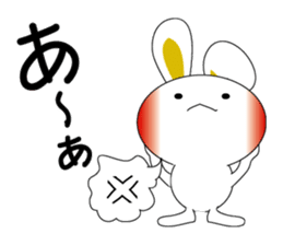 the rabbit with which i get sticker #6512394